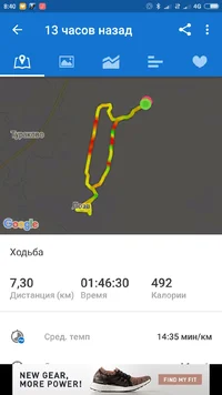 Screenshot_2017-06-10-08-40-59_com.runtastic.android.webp
