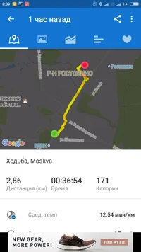 Screenshot_2017-06-10-08-39-28_com.runtastic.android.webp