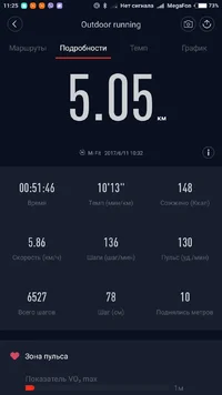 Screenshot_2017-06-11-11-25-13-257_com.xiaomi.hm.health.webp