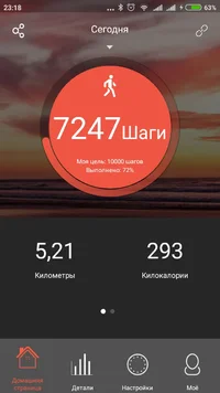 Screenshot_2017-06-12-23-18-07-641_com.veryfit.multi.webp