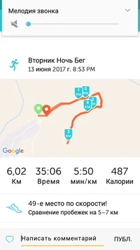 2017-06-13 21-29-20.webp