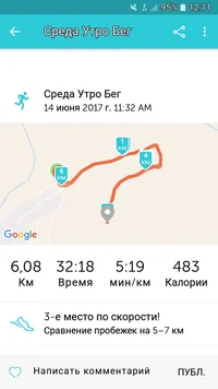 2017-06-14 12-11-45.webp