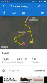Screenshot_2017-06-17-10-32-31_com.runtastic.android.webp