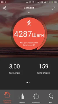 Screenshot_2017-06-17-23-18-08-870_com.veryfit.multi.webp