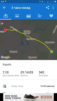 Screenshot_2017-06-18-08-45-15_com.runtastic.android.webp