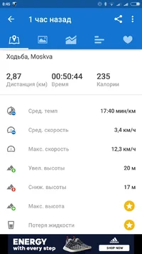 Screenshot_2017-06-18-08-45-47_com.runtastic.android.webp