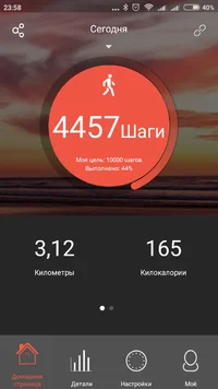 Screenshot_2017-06-18-23-58-45-990_com.veryfit.multi.webp