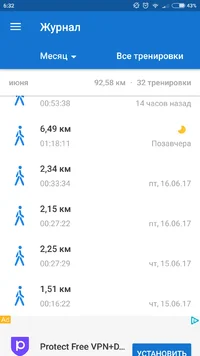 Screenshot_2017-06-19-06-32-16-194_com.runtastic.android.webp