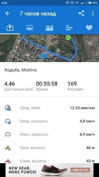 Screenshot_2017-06-19-06-32-58-695_com.runtastic.android.webp