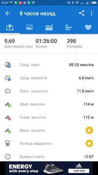 Screenshot_2017-06-20-21-47-33_com.runtastic.android.webp
