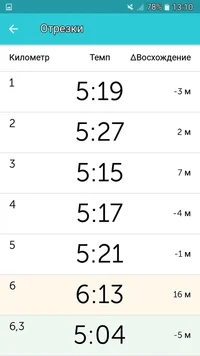 2017-06-21 13-10-05.webp