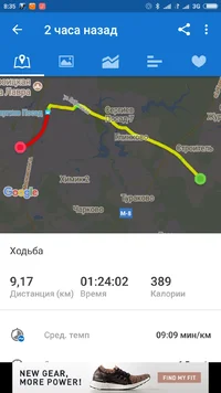 Screenshot_2017-06-22-08-35-47_com.runtastic.android.webp
