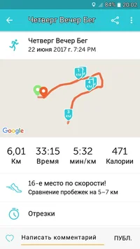 2017-06-22 20-02-01.webp