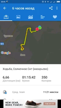 Screenshot_2017-06-24-20-44-42_com.runtastic.android.webp