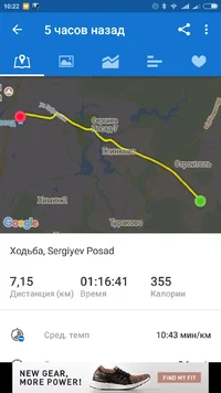 Screenshot_2017-06-25-10-22-26_com.runtastic.android.webp