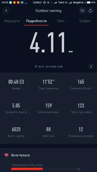 Screenshot_2017-06-25-10-55-32-178_com.xiaomi.hm.health.webp