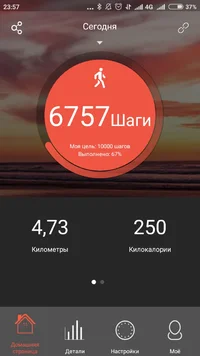 Screenshot_2017-06-24-23-57-31-429_com.veryfit.multi.webp