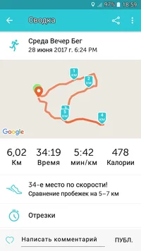 2017-06-28 18-59-37.webp