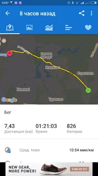 Screenshot_2017-06-30-13-57-36_com.runtastic.android.webp