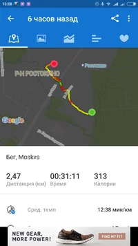 Screenshot_2017-06-30-13-58-13_com.runtastic.android.webp