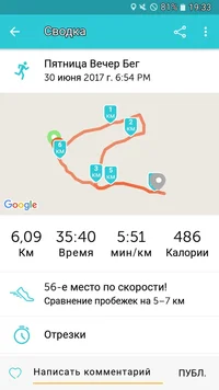 2017-06-30 19-33-19.webp