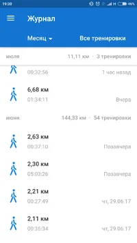 Screenshot_2017-07-02-19-30-14-862_com.runtastic.android.webp