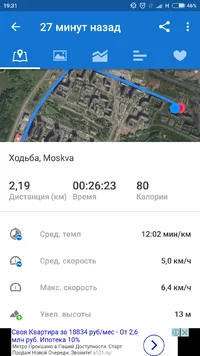 Screenshot_2017-07-02-19-31-06-770_com.runtastic.android.webp