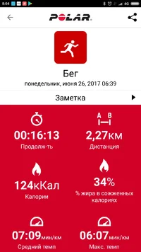 Screenshot_2017-06-26-08-04-45-870_fi.polar.polarflow.webp