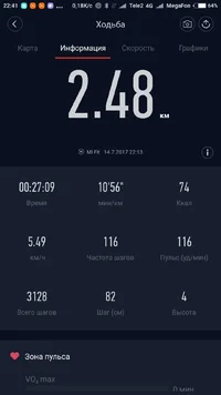 Screenshot_2017-07-14-22-41-27-285_com.xiaomi.hm.health.webp