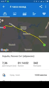 Screenshot_2017-07-16-10-15-33_com.runtastic.android.webp
