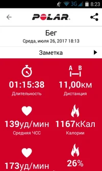 Screenshot_2017-07-27-08-23-14.webp Screenshot_2017-07-27-08-23-14.webp