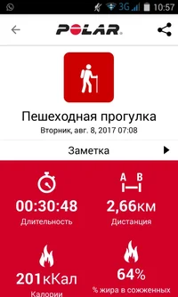 Screenshot_2017-08-09-10-57-04.webp Screenshot_2017-08-09-10-57-04.webp