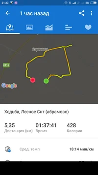Screenshot_2017-08-12-21-33-59_com.runtastic.android.webp Screenshot_2017-08-12-21-33-59_com.runtastic.android.webp