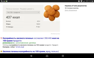 Screenshot_20170813-113446.webp Screenshot_20170813-113446.webp