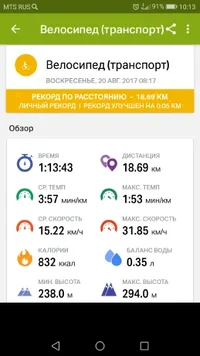 Screenshot_20170820-101331.webp Screenshot_20170820-101331.webp