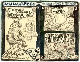 тазик.webp