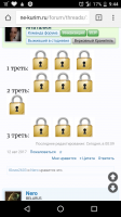 Screenshot_20170904-094459.png