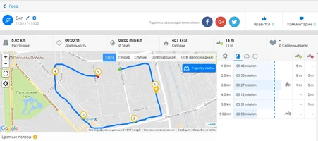 Screenshot бег.webp