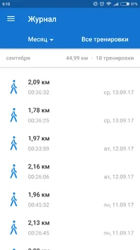 Screenshot_2017-09-20-06-15-23-636_com.runtastic.android.webp