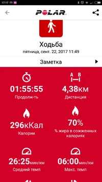Screenshot_2017-09-22-17-17-41-981_fi.polar.polarflow.webp
