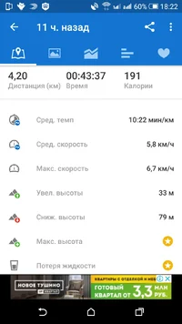 Screenshot_2017-09-25-18-22-05.webp Screenshot_2017-09-25-18-22-05.webp