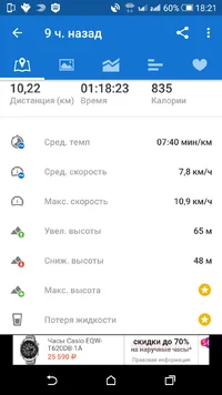 Screenshot_2017-09-25-18-21-41.webp Screenshot_2017-09-25-18-21-41.webp