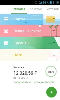 копилка 2.webp
