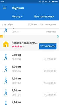 Screenshot_2017-10-02-07-06-42-542_com.runtastic.android.webp