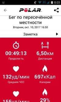 Screenshot_2017-10-11-08-03-16.webp Screenshot_2017-10-11-08-03-16.webp