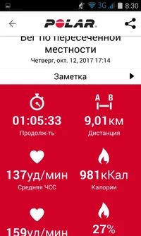 Screenshot_2017-10-13-08-30-39.webp Screenshot_2017-10-13-08-30-39.webp