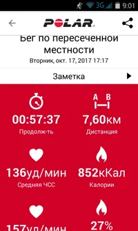 Screenshot_2017-10-20-09-01-23.webp Screenshot_2017-10-20-09-01-23.webp