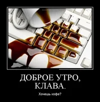 92934495_1341298331_demotivatory15.webp