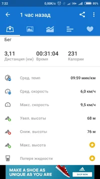 Screenshot_2017-10-23-07-32-41-408_com.runtastic.android.webp