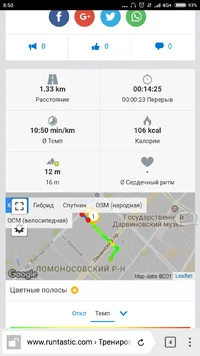 Screenshot_2017-10-23-08-50-42-464_com.yandex.browser.webp Screenshot_2017-10-23-08-50-42-464_com.yandex.browser.webp